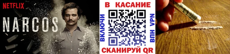 Купить наркотики Новопавловск Псилоцибиновые грибы  Меф  ГАШИШ  Марихуана  COCAIN 