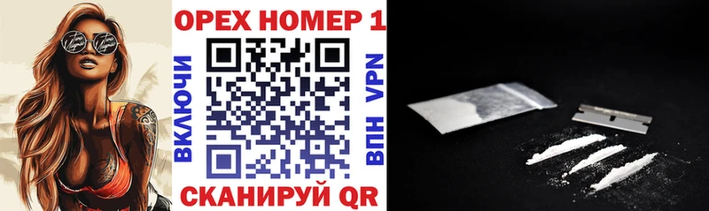 даркнет наркотические препараты  Новопавловск  Cocaine 98% 