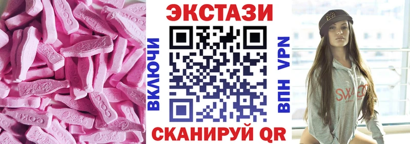 хочу   Новопавловск  Ecstasy DUBAI 