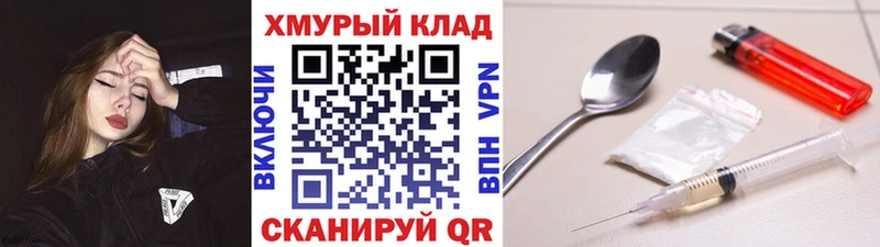 Героин VHQ  Новопавловск 