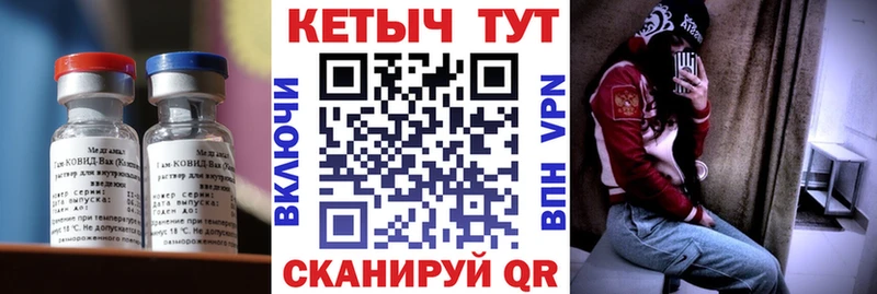 продажа наркотиков Новопавловск Кетамин VHQ
