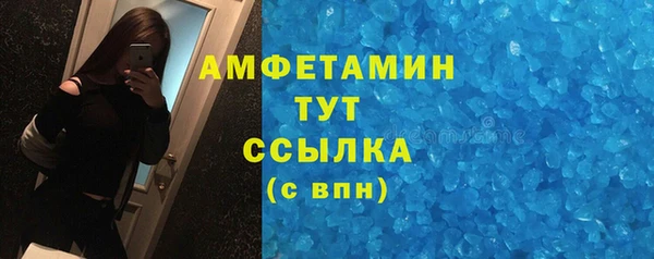 кристаллы Алексин