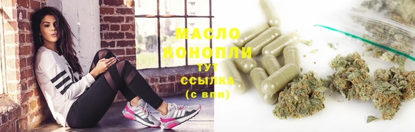 первитин Абаза