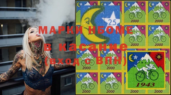 ешки Абинск