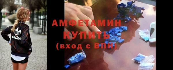 первитин Абаза