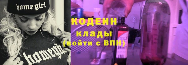 первитин Абаза
