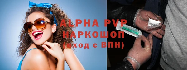соль курить ск Абдулино
