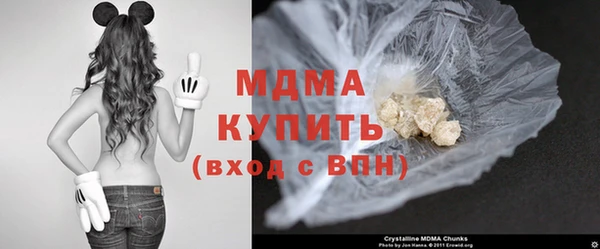 первитин Абаза