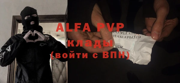 кристаллы Алексин