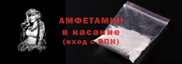 первитин Абаза