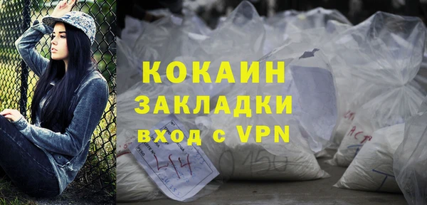 ешки Абинск
