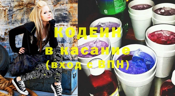 соль курить ск Абдулино