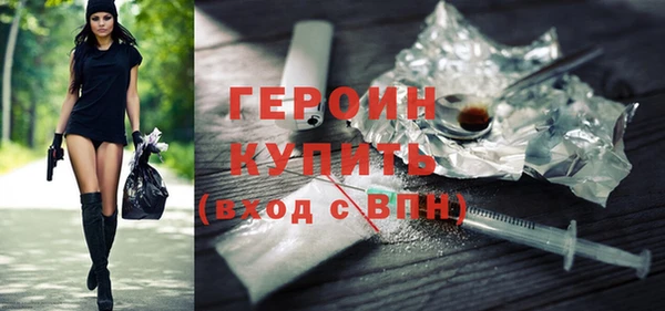 соль курить ск Абдулино