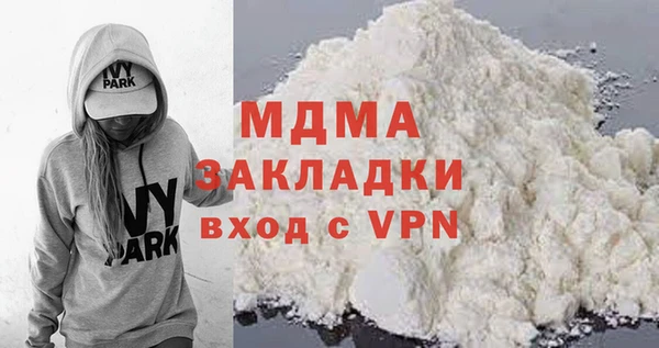 ешки Абинск