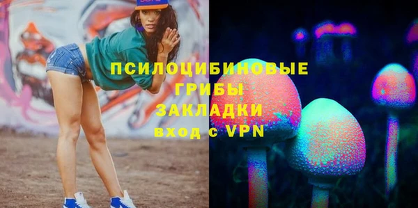 соль курить ск Абдулино