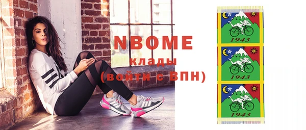 ешки Абинск