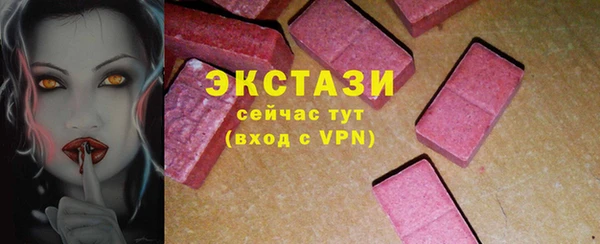 соль курить ск Абдулино