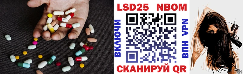 LSD-25 экстази ecstasy  Новопавловск 