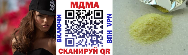 дарнет шоп  hydra ONION  МДМА молли  Новопавловск 