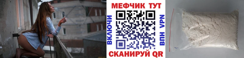 гидра ссылка  Новопавловск  Меф кристаллы  как найти закладки 