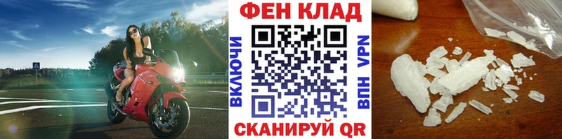 МЕТАМФЕТАМИН винт Новопавловск