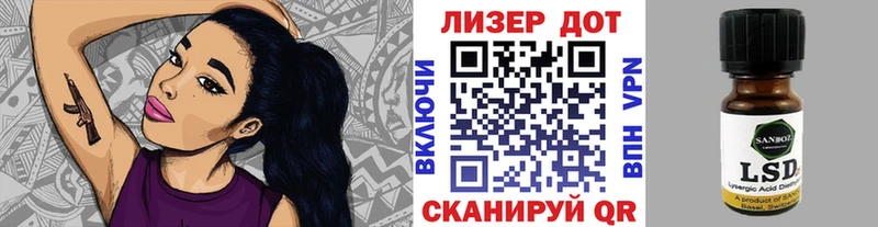 Марки N-bome 1,8мг  купить наркотик  Новопавловск 