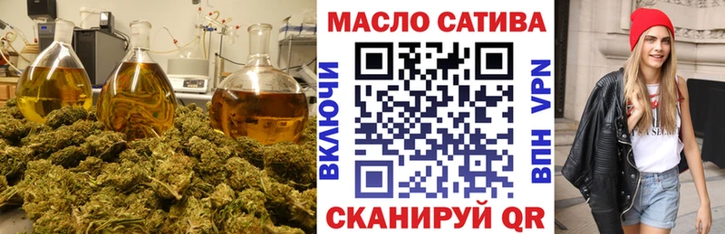 ТГК THC oil  Новопавловск 